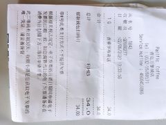 -太平洋咖啡(青岛万象城店)