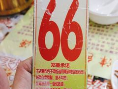 -宝正臻天津包子总店(金阳光居易店)