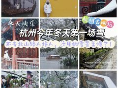 -茅家埠