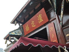 -泸定桥景区