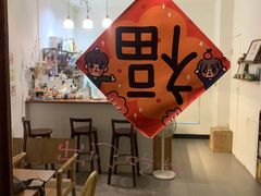大堂-白熊咖啡(闽江大道店)