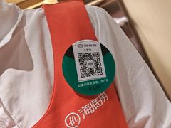 -海底捞火锅(银泰中心店)