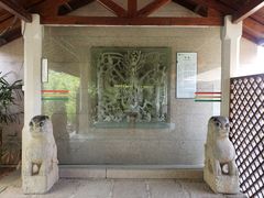 -惠和石文化园