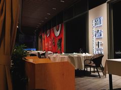-新吉士·上海菜(浦东LCM置汇旭辉店)