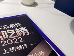 -兰湘子·湘菜小炒(盛龙广场店)