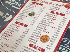 -太湖好灶头土菜馆(石公路店)