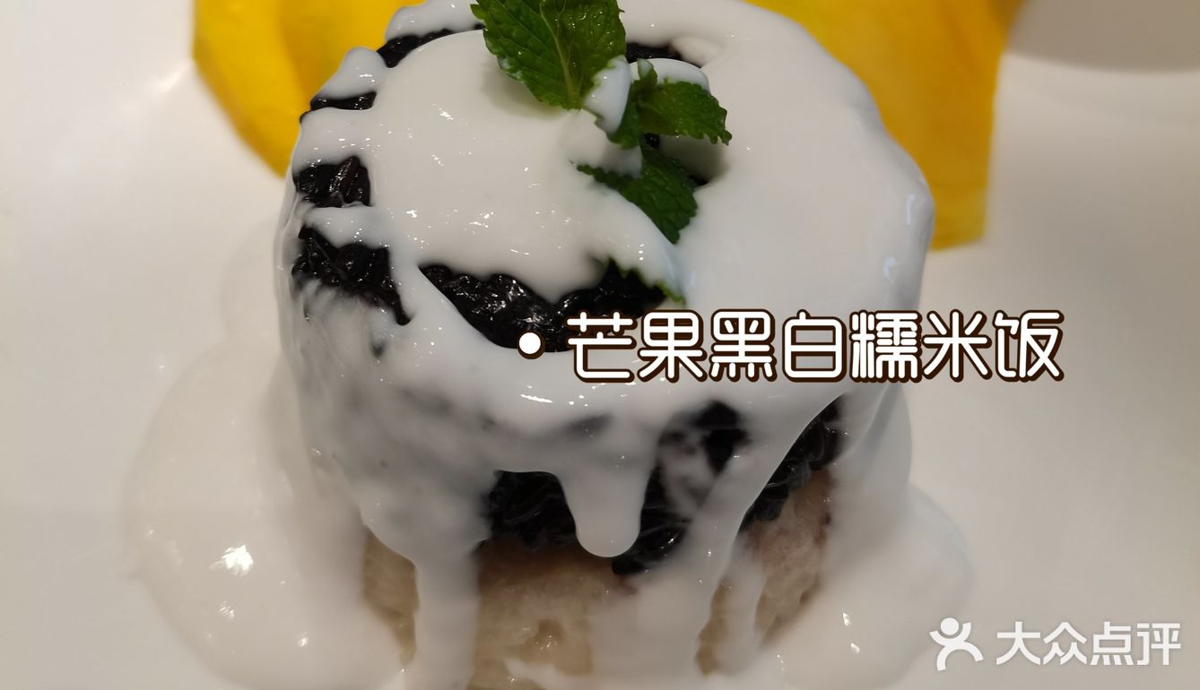 深圳探店|美奈小馆，经典的越南美食