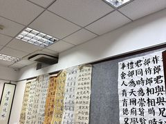 -秦汉胡同书法古筝围棋国画书院(宝地分馆)