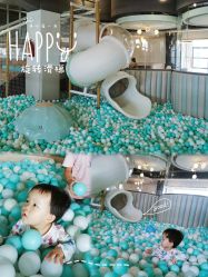 -LePark乐派亲子餐厅(33小镇店)