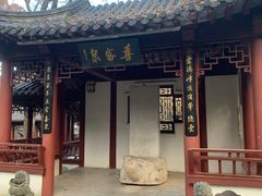 -句容茅山景区