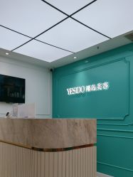 点击看大图 -YESIDO椰岛美容