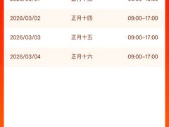 -千岛湖燃擎卡丁车赛车主题乐园(秀湖路店)