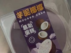 -CAKEBOSS蛋糕老板(东直门来福士店)