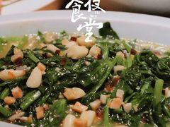 -滋色臻选川菜(北京坊旗舰店)