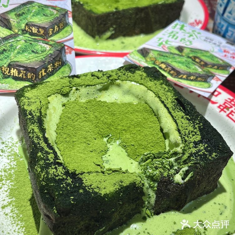 深圳！！抹茶漏奶华！！（抹茶脑袋狂喜[流泪]……