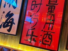 -聚点串吧·北京烧烤(朝北店)