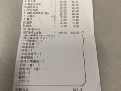 -渔乐里(智荟城店)