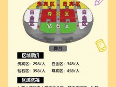 -《驼铃传奇》秀