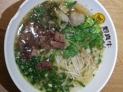 -黔真牛原汤牛肉粉