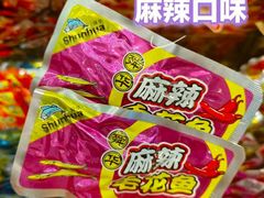 -郴州特产舜华临武鸭(郴州西站店)