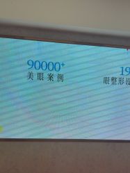 -长沙雅美医疗美容医院