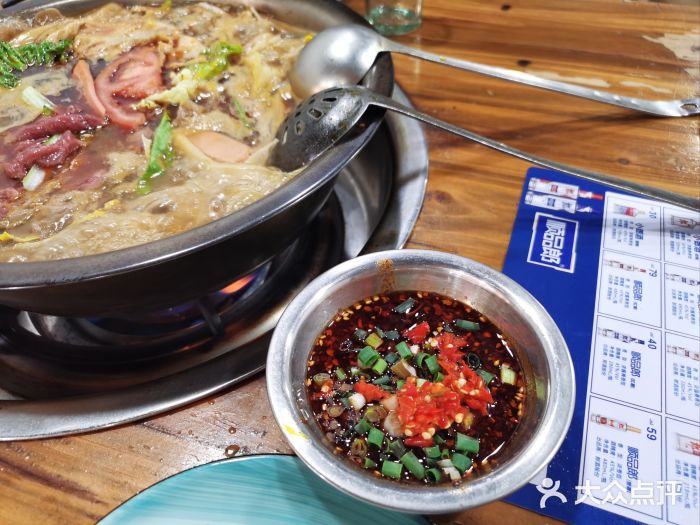 陈记泸州酸菜豆花火锅(建设路店)小米辣碟子图片