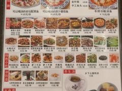 菜单-抖鱼-抖音酸菜鱼(惠福东路店)