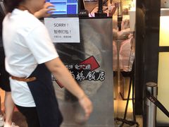 -陈鹏鹏潮汕菜(宝安机场T3航站楼店)