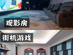 -寒舍户外烧烤团建聚会别墅轰趴馆(安农大店)