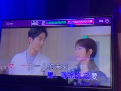 -唱吧麦颂KTV(西单华威潮铺街店)