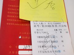 -广州酒家(昌岗地铁站店)