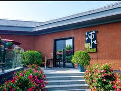 -浦江二号·独栋江景餐厅(滨江大道店)