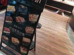 -FANEN法念·烘焙·甜点(万象城店)