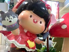 -天河领展广场