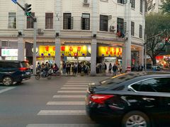 -百花传统甜品店(原址店)