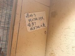 -泥糊破店小酒馆·团建聚餐(南京西路店)