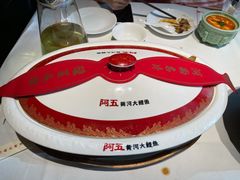 -阿五黄河大鲤鱼(纬三路店)