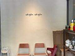 -saigon saigon | 西贡西贡(滨北店)
