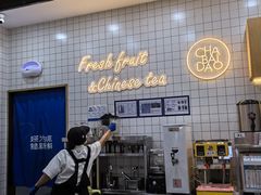 -茶百道(窦庄服务南区店)