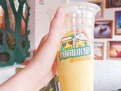 -有间冰室(侨港风情街店)