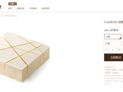 -21cake廿一客蛋糕