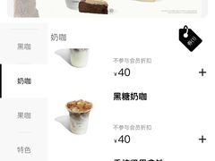 -M Stand(宁波万象城店)