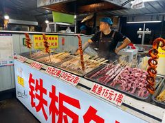 -大学城夜市