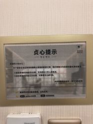 点击看大图 -贞禾医美·连锁