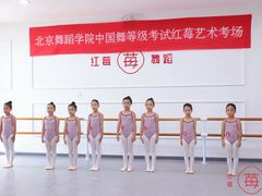 -予荷舞蹈(盛景校区)