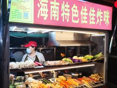 -海大南门夜市(海富街店)