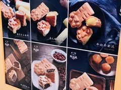 -熊姬手作茶物(汇金谷店)