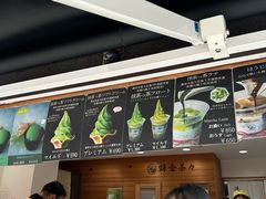 -鎌倉茶々(本店)