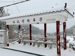 -大别山南武当滑雪场