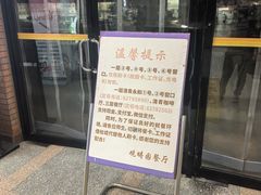 -清华大学-观畴园餐厅